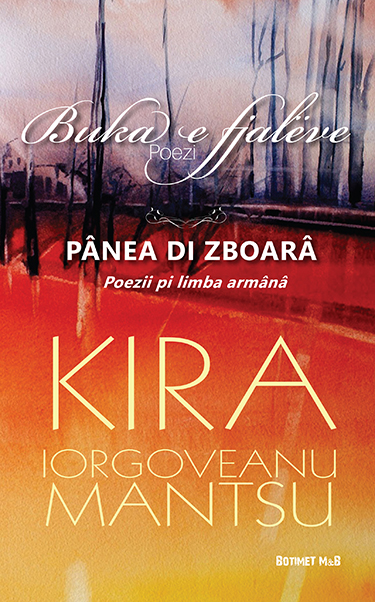 Buka e fjalëve