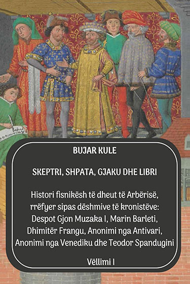 Skeptri, shpata, gjaku dhe libri