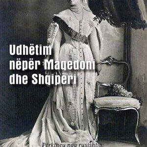 Udhëtim nëpër Maqedoni dhe Shqipëri