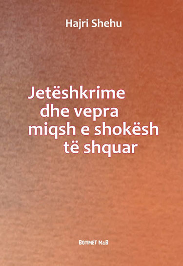 Jetëshkrime dhe vepra miqsh e shokësh të shquar
